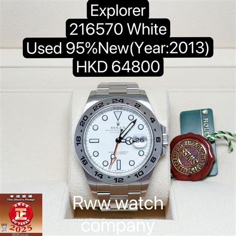 rww replica watch world